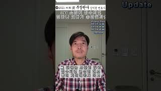 398) 소장이 접수되면 얼마나 있다가 송달될까? 전직 부장판사의 법률상식 쇼츠