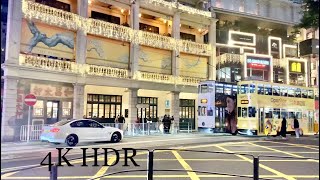 【4K HDR】Lee Tung Avenue Night Walk Hong Kong  (香港利東街-囍帖街)- Jan 2021