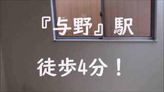 現地販売会開催中！さいたま市浦和区針ヶ谷の新築一戸建て