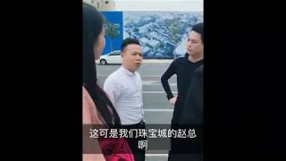 亿万集团董事长骑自行车回家，半道被车撞，车下来前女友，好尴尬