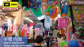【HK 4K】中環 內街 | Central Inner Streets | DJI Pocket 2 | 2021.05.06