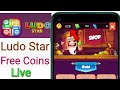 Ludo Star Free Coins - Ludo Star Coins Trick - How to increase Ludo Star Coins - ClipClaps App