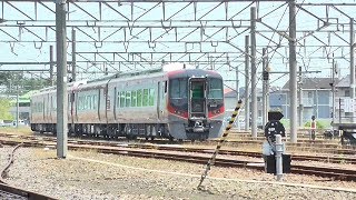 2600系　JR四国　新型特急　試運転　ついにﾌﾙ連結にて本線を！駅内走行ｼｰﾝ！②