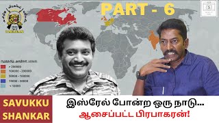 How Tamil refugees became the backbone of Tamil Eelam war? (Part 6 of 9) | Savukku Shankar