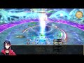 【ff14】万魔殿 パンデモニウム 天獄編 1 normal【攻略解説】