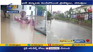 నిజామాబాద్, కామారెడ్డిలో భారీగా కురుస్తున్న వర్షాలు | Heavy Showers Continuing | in Nizamabad