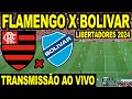 FLAMENGO X BOLIVAR AO VIVO DIRETO DO MARACANÃ -  LIBERTADORES 2024