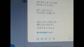 東京９Ｒ東京ハイジャンプＪ・ＧⅡ障害3歳以上オープン（国際）（混合）別定