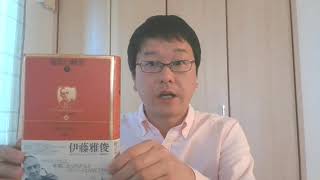 キャンペーンによるマネジメントは失敗する　ひとりドラッカー読書会625　『現代の経営＜上＞』第11章：自己管理による目標管理(5)