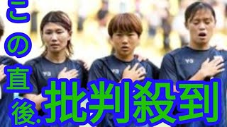 見た記憶がない「相手を背負うプレーでオフサイド」…日本の「１１」の日ではなかった［編集委員の目］