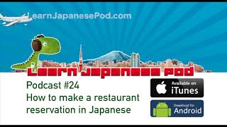 Podcast 24: How to make a restaurant reservation in Japanese