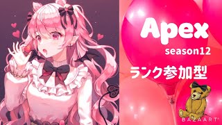 【Apex 】女性配信ポポリン　ランク ［ps4］