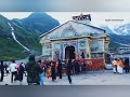 kedarnath temple കേദാർനാഥ് ക്ഷേത്രം