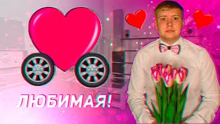 #СПЕЦВЫПУСК# КАК ПОРАДОВАТЬ СВОЮ...МАШИНУ?