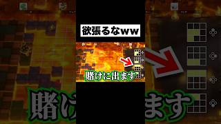 読み合いなら達人にも勝てるだろwwwwwwwwww #マリオパーティ #スーパーマリオパーティジャンボリー #ゲーム実況 #ぷりっつ