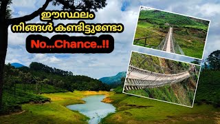 എന്തുകൊണ്ട് ഇവിടെ ആരും വരുന്നില്ല | hanging bridge | Munnar tourist places | Munnar Travel