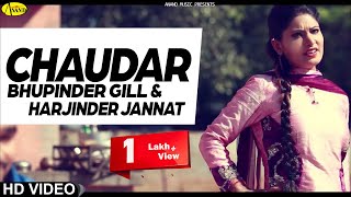 Bhupinder Gill ll Harjinder Jannat || Chaudar ||  New Punjabi Song 2017 || Anand Music