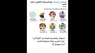 استهتار وعنصرية مقيتة من \