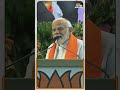 'We want to make India a developed nation till 2047' - PM Modi