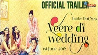 Veere Di Wedding Trailer 2018 | Kareena Kapoor | Sonam Kapoor