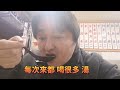 * 北投💥超人氣🔥牛肉麵店💥【吳家牛肉麵】！每天都排隊搶吃！湯頭濃郁牛肉美嫩，網紅、美食電視節目必來朝聖店家 探店 food 熱門 熱搜 熱門話題 牛肉麵 美食 流量 好吃 北投