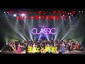 ディズニー・オン・クラシック まほうの夜の音楽会2012　美女と野獣