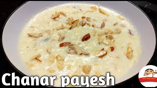 Chanar payesh recipe | ছানার পায়েস | Easy Bengali dessert recipes