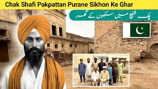 Chak Shafi Pakpattan Village Pakistan | Rangshah | Village Drop