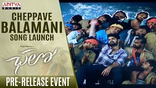 Cheppave Balamani Song Launch @ Chalo Pre Release Event | Naga Shaurya, Rashmika Mandanna