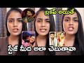 Serial Actor Kavya Shocking Reaction On Bigg Boss 8 Telugu Nikhil Kavya breakup Nagarjuna Bigg Boss