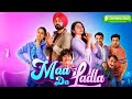 New Punjabi movie 2023|| Latest Punjabi movie 2023-Full movie|| Maa Da Ladla Full movie 🎥