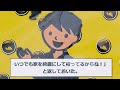 【2ch修羅場スレ】「専業主婦は年収2000万！」キレて詰め寄る汚嫁に俺も専業主夫になった結果ｗ…【ゆっくり解説】