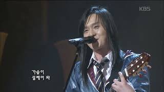 김경호(Kim Kyung Ho) - 마치 너인 것처럼 [콘서트7080] | KBS 20080426 방송