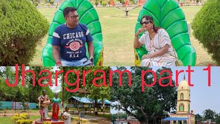 Jhargram tour part 1 || কনক দুর্গা মন্দির || ঝাড়গ্রাম রাজ বাড়ি || কৃশ graden || Bengali blog