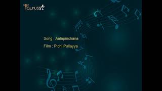 Aalapinchana | Pichi Pullayya