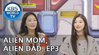 Alien Mom, Alien Dad | 엄마 아빠는 외계인 EP.3 [SUB:ENG/2018.10.09]