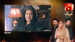 Recap - Teri Behisi - Episode 21 | Aijaz Aslam | Sana Fakhar |@GeoKahani