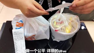 外卖:对比杨国福麻辣烫和张亮麻辣烫，同样的食材，有什么不一样？