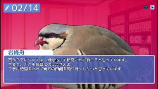 【Hatoful Boyfriend】ある意味ずっと一緒だね はーとふる彼氏