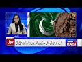 big good news for pakistan regarding cryptocurrency amna khatana important report news punch