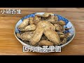 黃芪加它一起煮水，堪稱是「天然胰島素」！喝一次等於全身換血一次，血糖平穩降下來，從此告別了60年的糖尿病