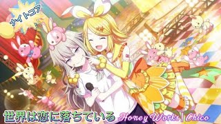 [NIGHTCORE] 世界は恋に落ちているHoney Works | CHICO 🦛