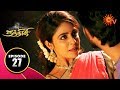 Nandhini - நந்தினி | Episode 27 | Sun TV Serial | Super Hit Tamil Serial