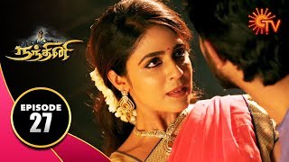 Nandhini - நந்தினி | Episode 27 | Sun TV Serial | Super Hit Tamil Serial