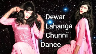 Bangla New Wedding Dance performance। Dewar Lahanga Chunni Dila De। Bhojpuri new song dance।