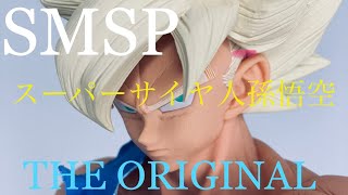 【ドラゴンボール】ドラゴンボールフィギュアSMSPスーパーサイヤ人孫悟空　初版　　02 THE ORIGINAL 原作カラー B賞