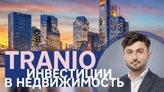 Tranio. Инвестиции в недвижимость // Интервью с Георгием Качмазовым