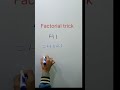 Factorial trick | math #shorts #maths #youtubeshorts