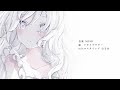 今はいいんだよ。／mimi covered by midnight 6【歌ってみた】【ミドナイ】