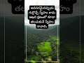 ఆఖరి క్షణం..